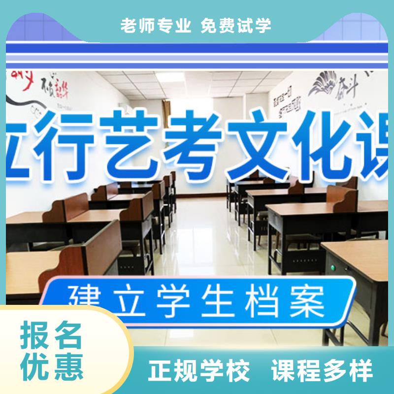 艺考生文化课补习学校本地