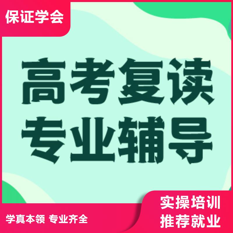 高考复读艺术专业日常训练校企共建