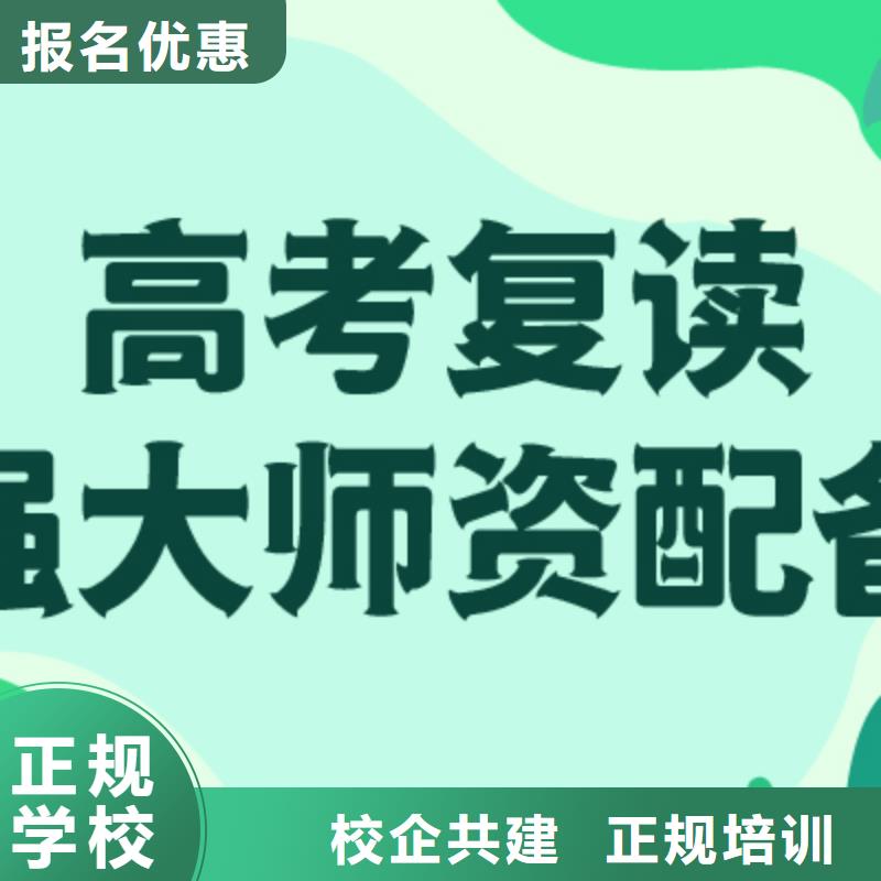 高考复读播音主持正规学校