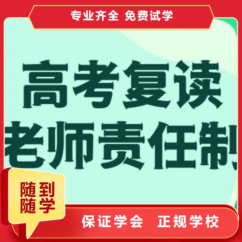 高考复读播音主持专业齐全