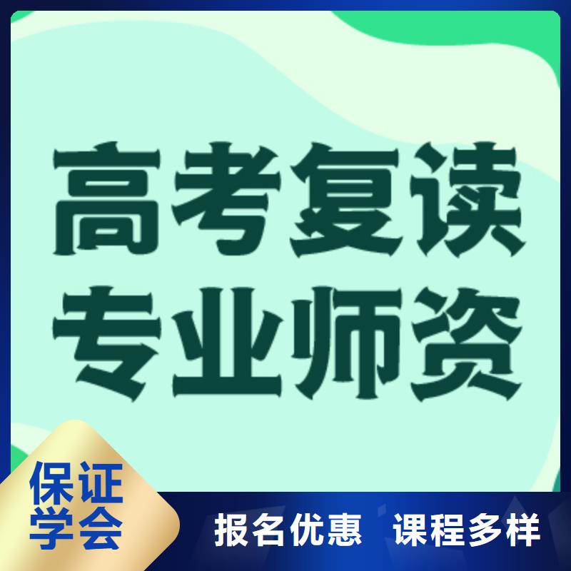 高考复读播音主持专业齐全