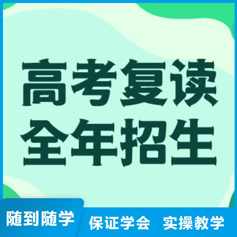 【高考复读】【编导文化课培训】全程实操