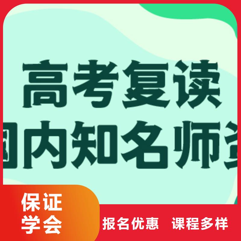 【高考复读】【编导文化课培训】全程实操