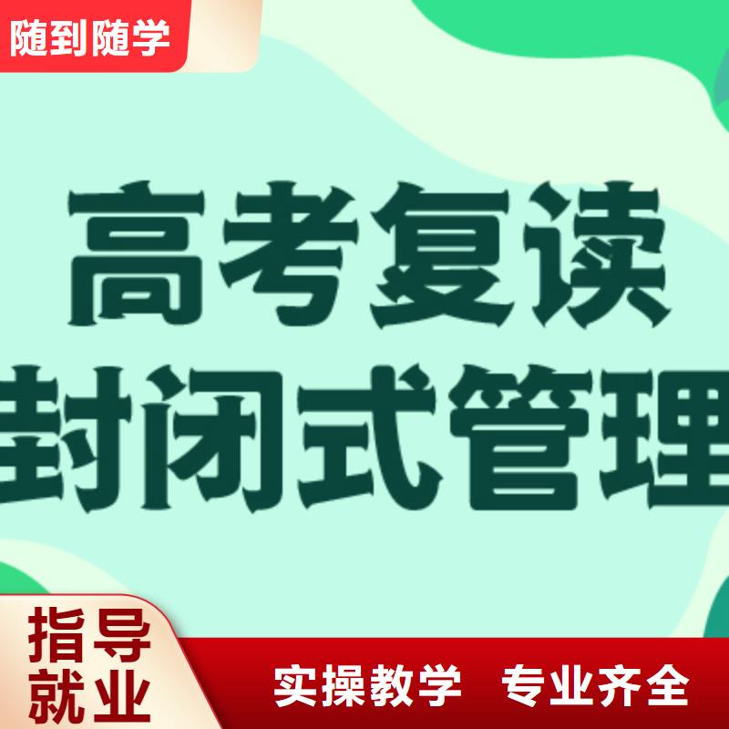 高考复读播音主持正规学校