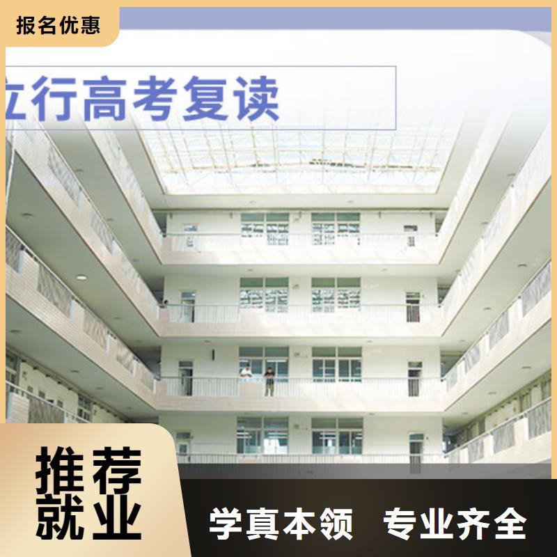 高考复读学费