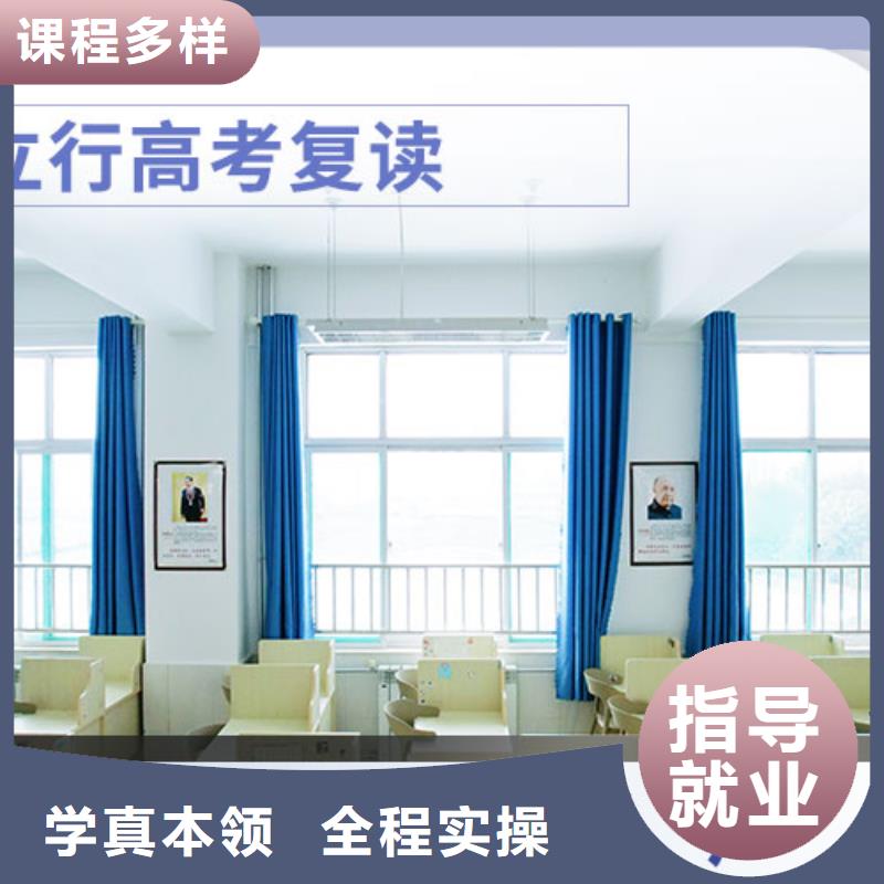 高考复读【艺考培训学校】专业齐全