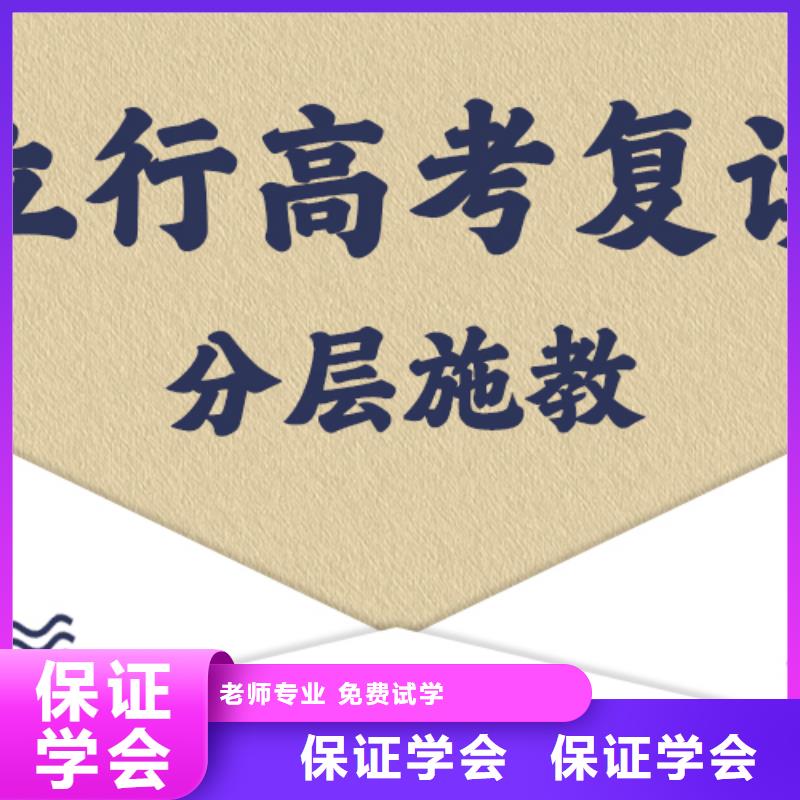 【高考复读】【编导文化课培训】全程实操