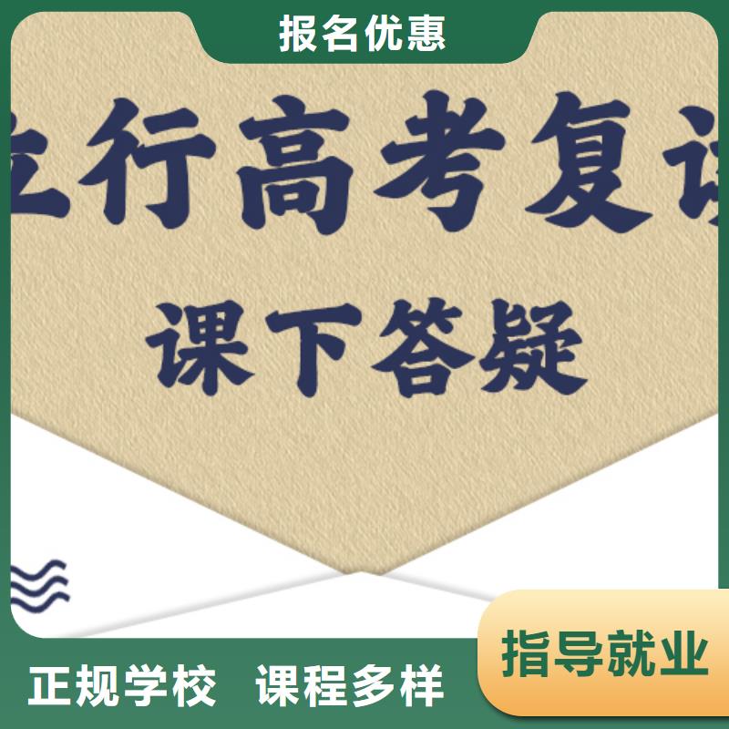 高考复读,艺考生面试辅导实操教学