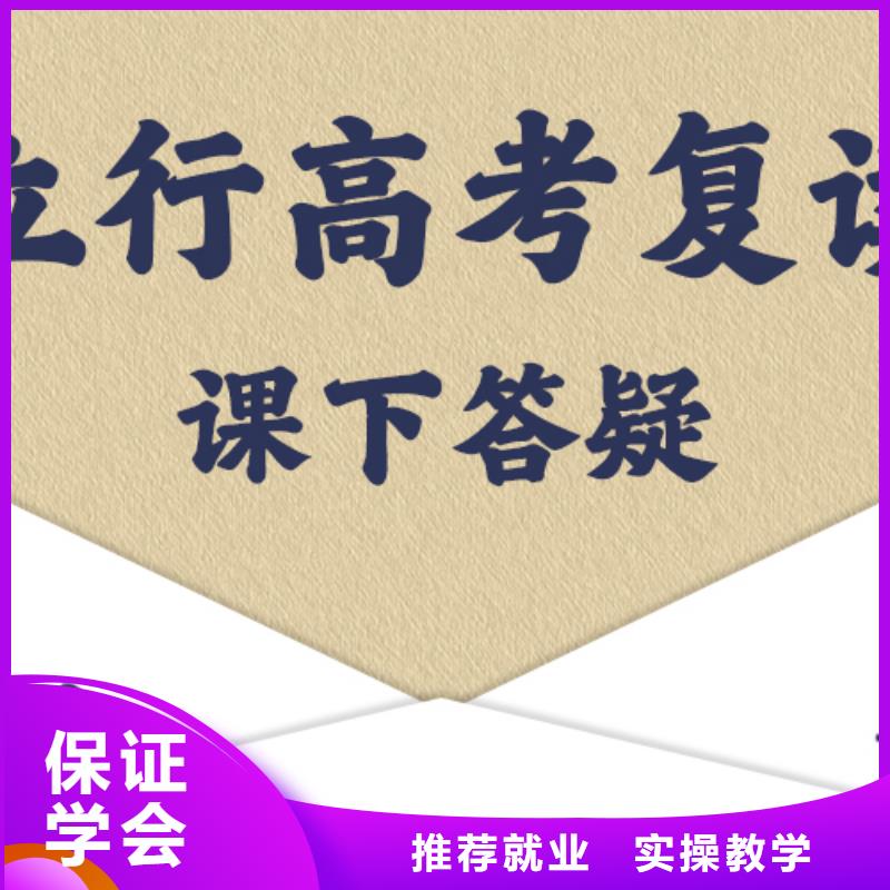 高考复读高考英语辅导学真技术