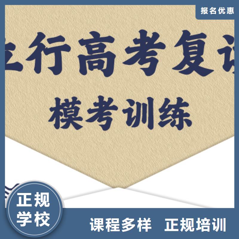 高考复读【艺考培训学校】专业齐全