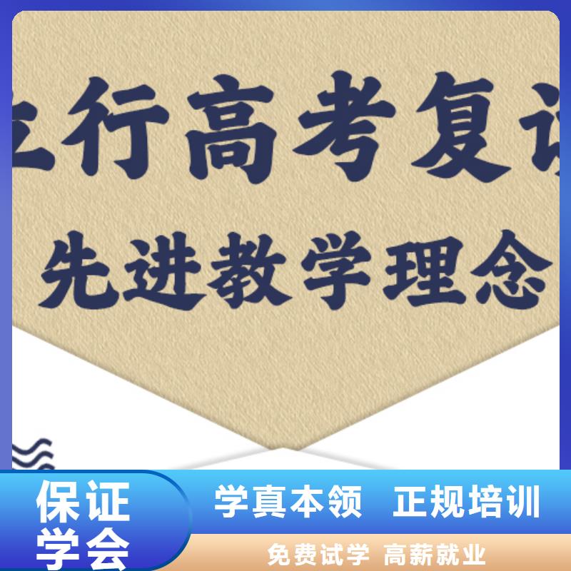 【高考复读】【编导文化课培训】全程实操