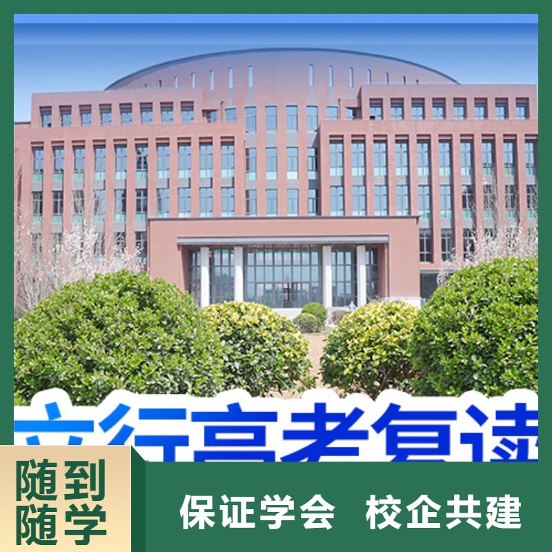 【高考复读】【编导文化课培训】全程实操