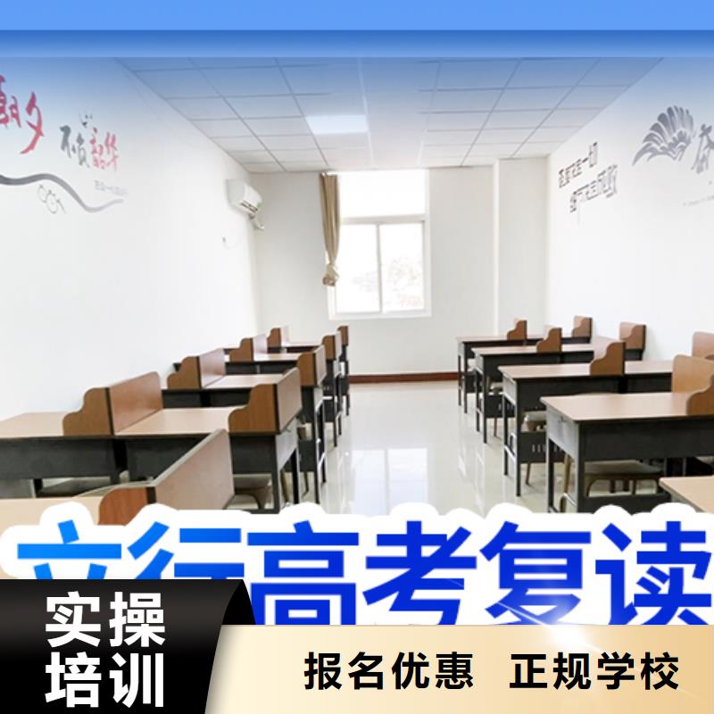 山东省老师专业【立行学校】高考复读培训班排行