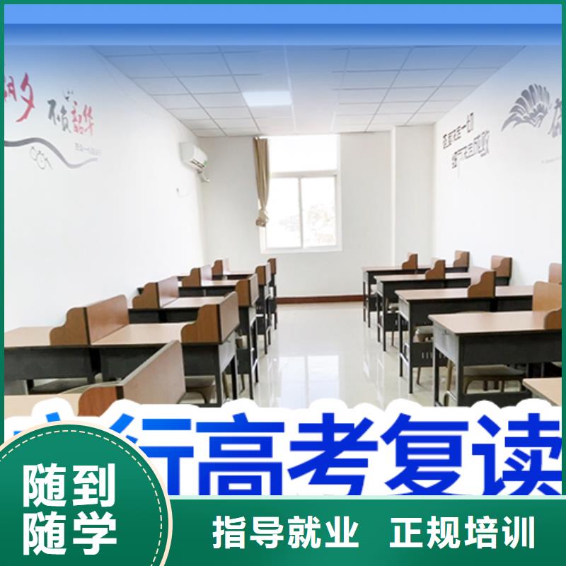 山东省正规学校【立行学校】高考复读培训机构排行榜