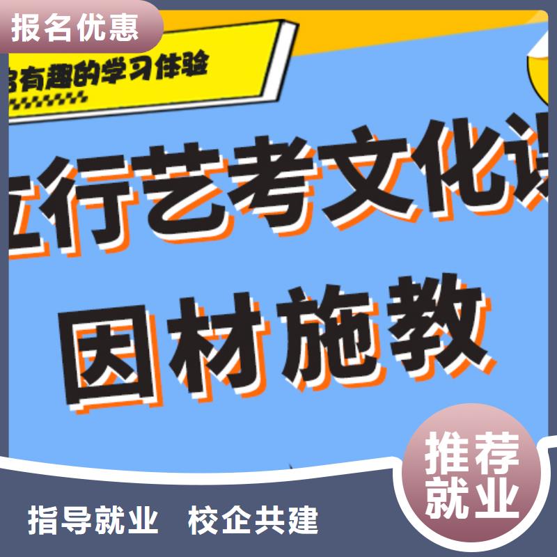 艺考生文化课集训冲刺费用