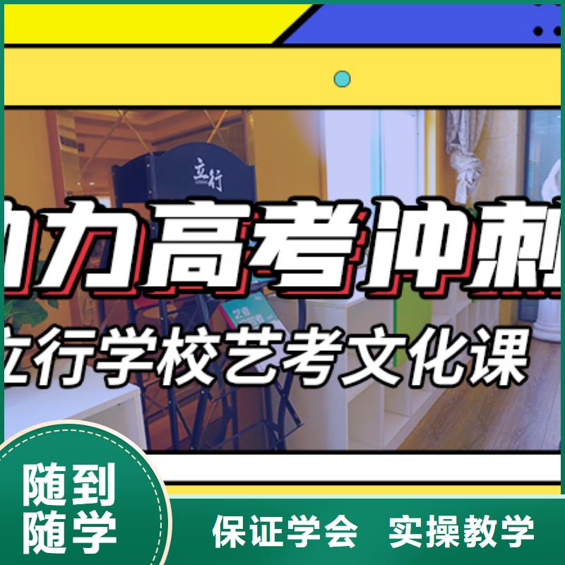 艺术生文化课培训补习价格注重因材施教