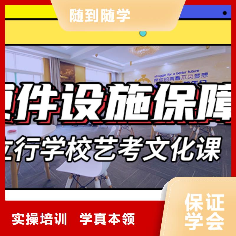 艺术生文化课培训学校一年多少钱小班授课