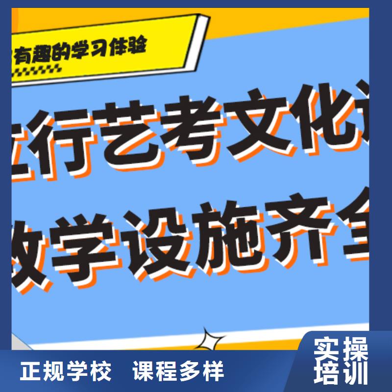 艺考文化课培训【艺考培训】课程多样