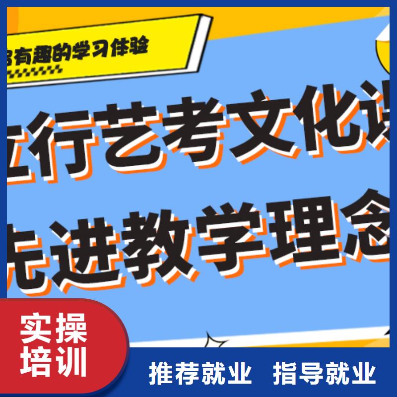 艺考生文化课补习机构哪家好制定提分曲线