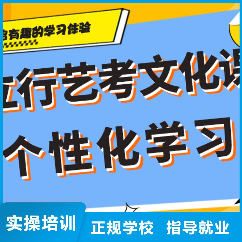 艺体生文化课集训冲刺学费多少钱老师经验丰富