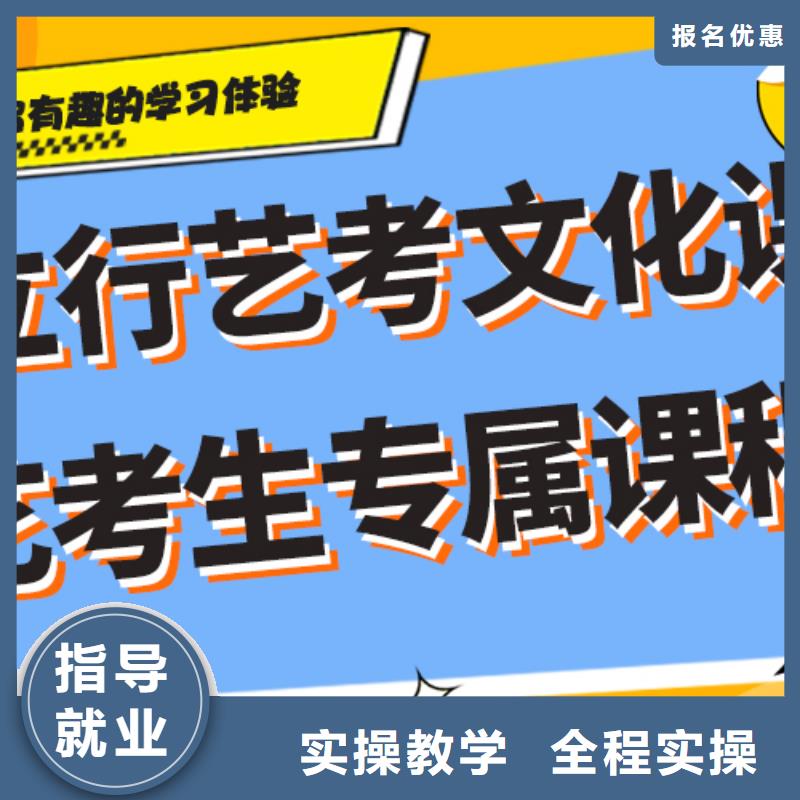 艺术生文化课补习机构排行专职班主任老师全天指导