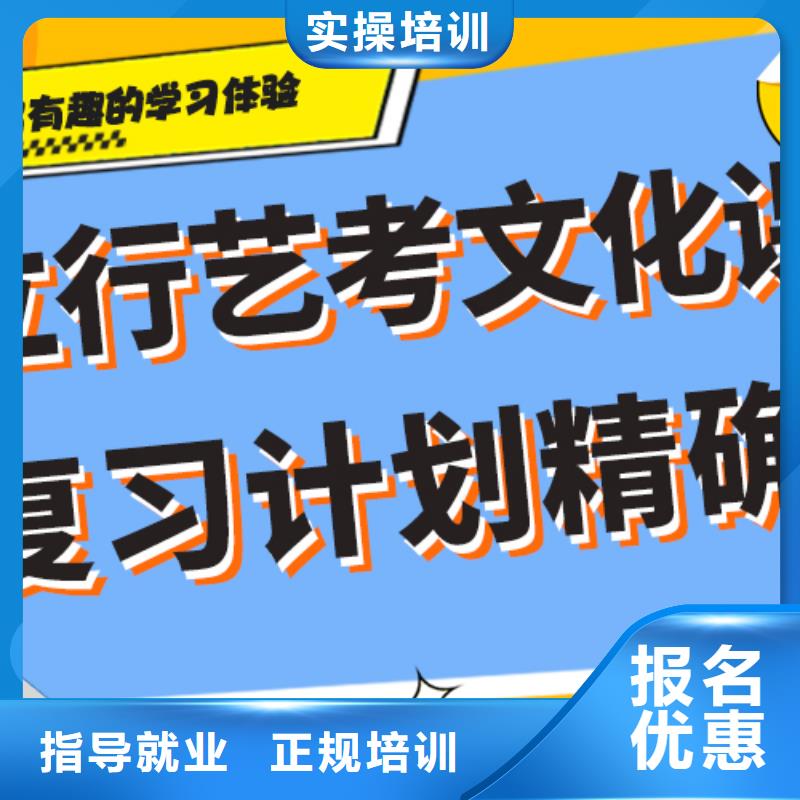 艺考生文化课补习机构排行榜针对性教学