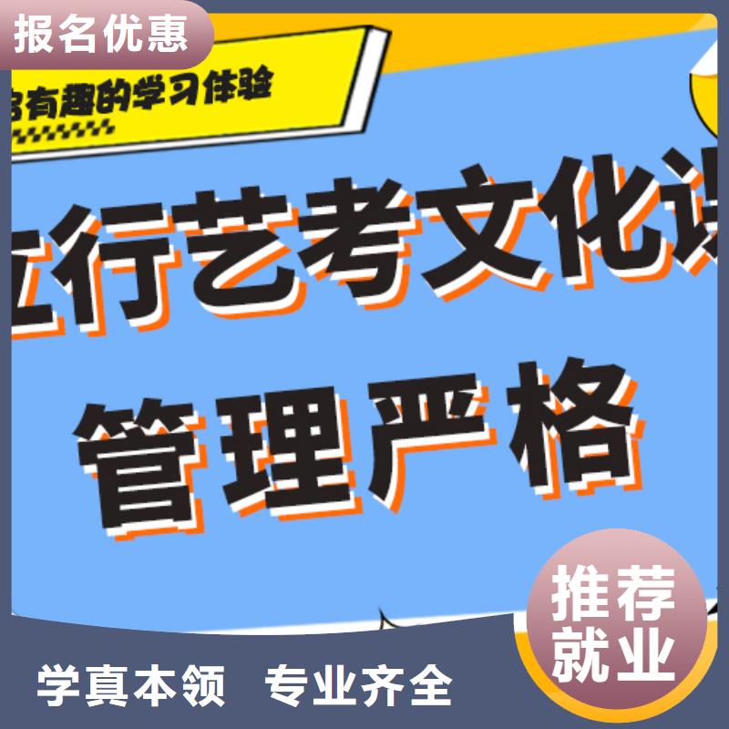 艺术生文化课补习学校哪家好精品小班课堂