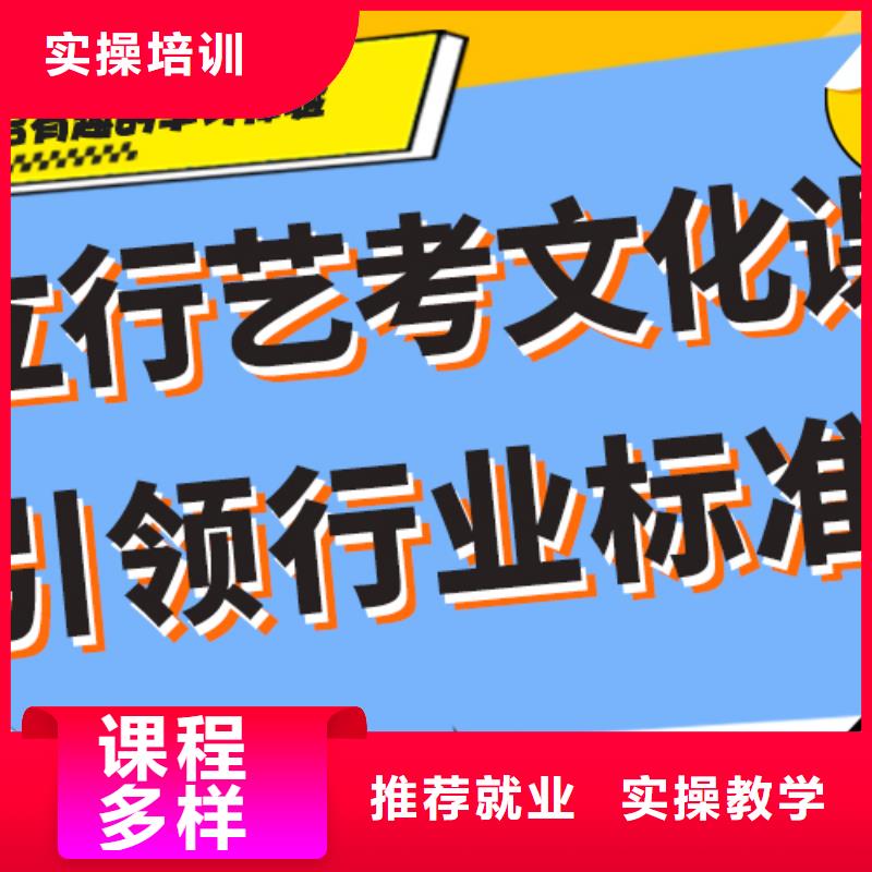 艺考生文化课集训冲刺学费多少钱注重因材施教