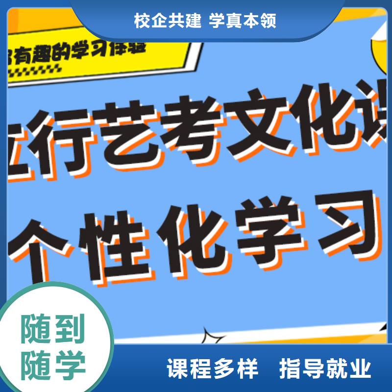 艺考生文化课培训补习哪家好精品小班课堂