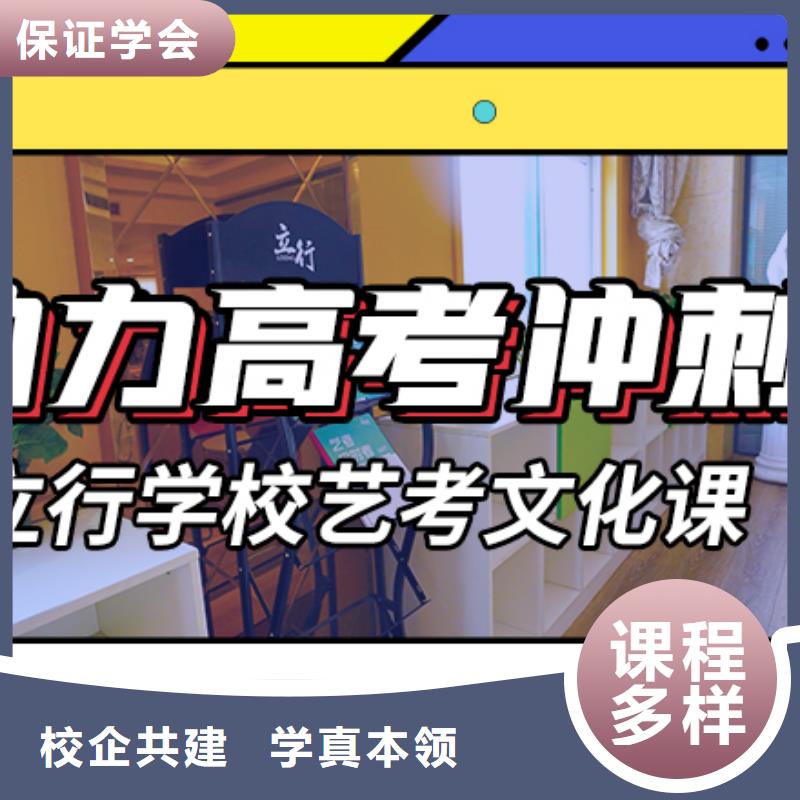 艺术生文化课补习机构多少钱定制专属课程