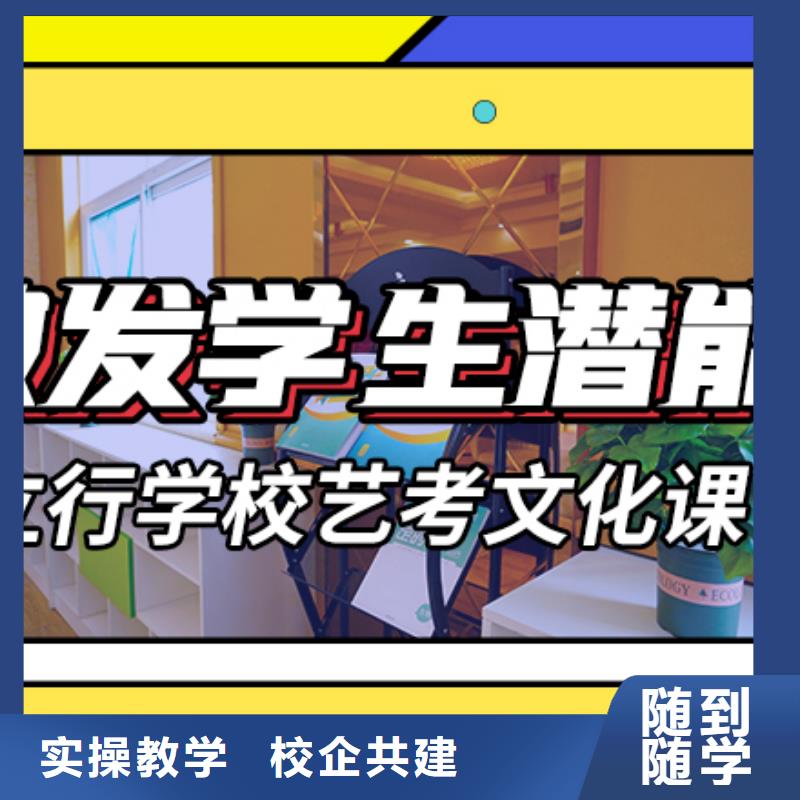 艺考生文化课培训补习多少钱定制专属课程