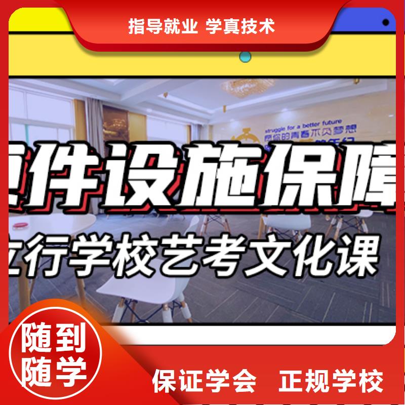 艺考生文化课培训补习哪里好个性化辅导教学