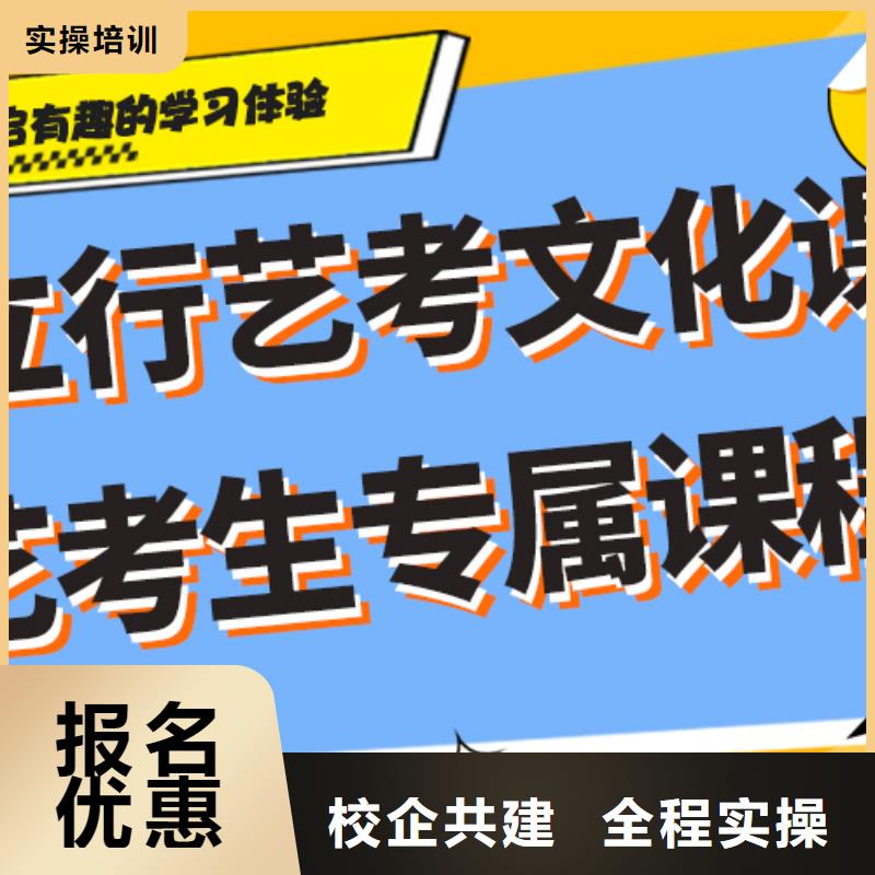 艺考生文化课培训机构排行榜强大的师资配备