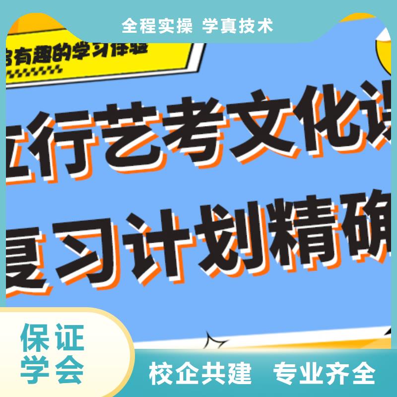 艺术生文化课辅导集训一览表注重因材施教