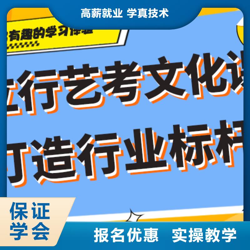 艺考生文化课培训机构哪家好精品小班课堂