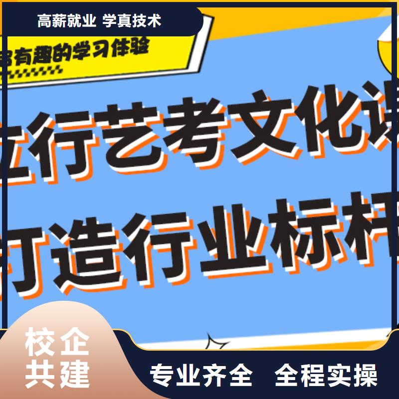 艺考生文化课培训补习费用一线名师授课