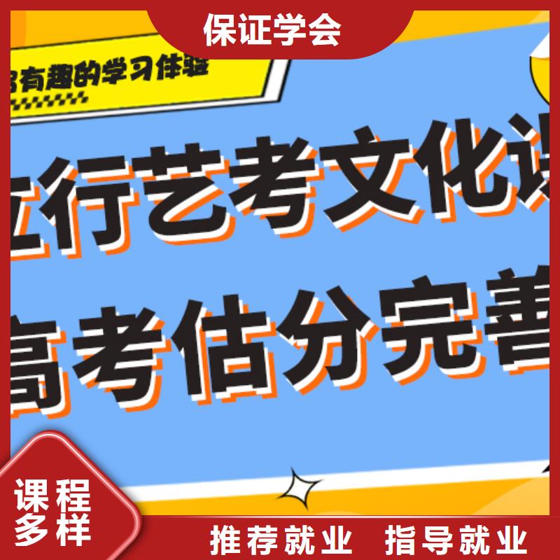 艺考文化课辅导班全日制高考培训学校实操教学