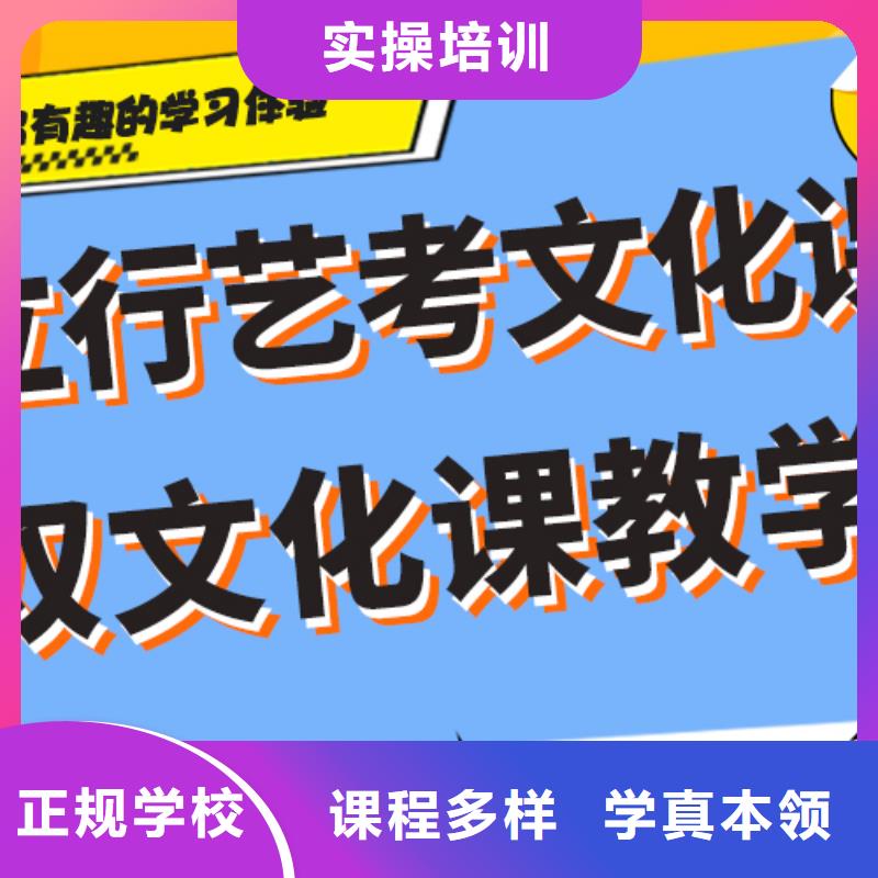 艺考生文化课培训补习费用一线名师授课