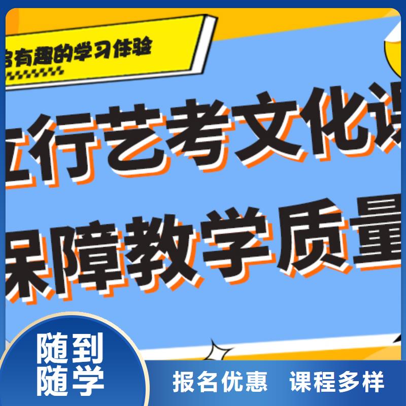 艺术生文化课补习学校一年多少钱精准的复习计划