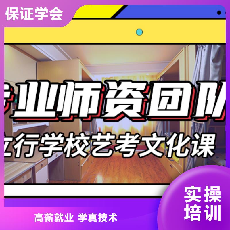 艺考生文化课培训补习一年多少钱专职班主任老师全天指导