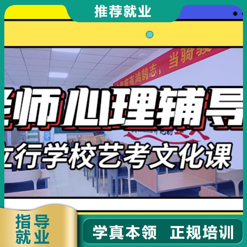 艺考生文化课补习机构排行完善的教学模式