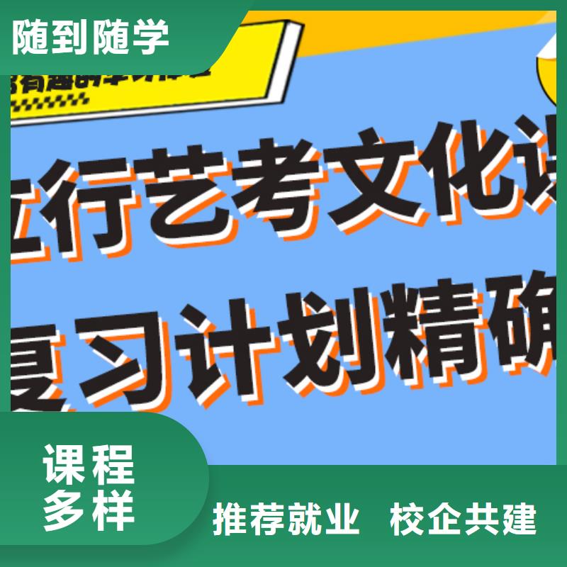 收费艺考生文化课培训机构完善的教学模式