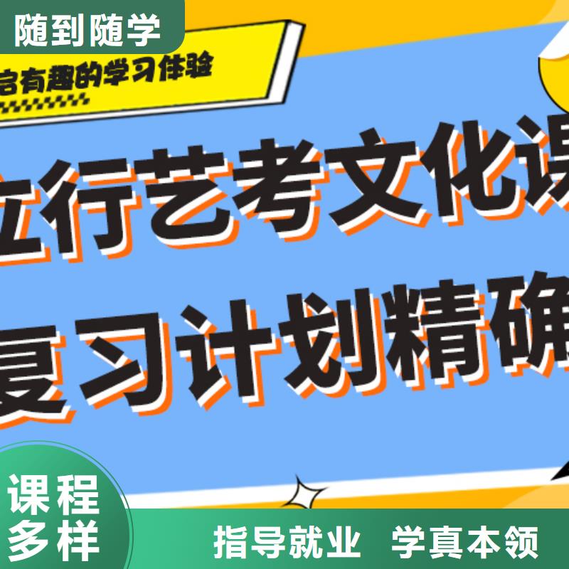 怎么样艺术生文化课培训学校一线名师授课