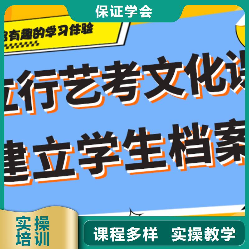 哪里好艺术生文化课补习机构精品小班课堂