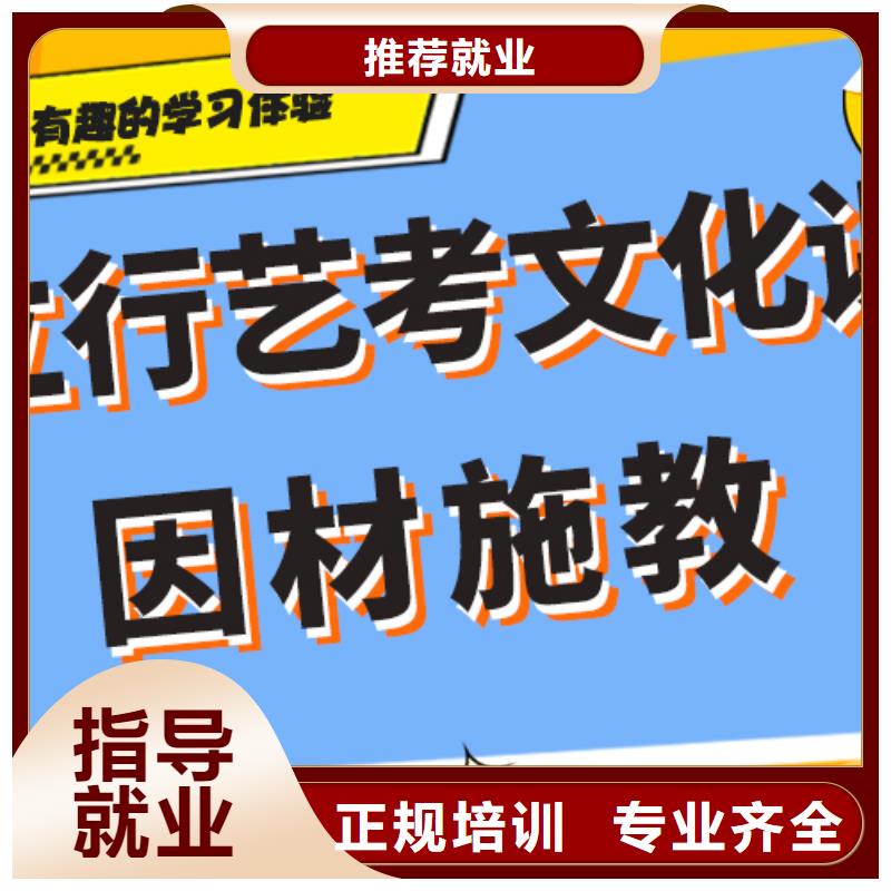 学费多少钱艺术生文化课集训冲刺小班授课模式