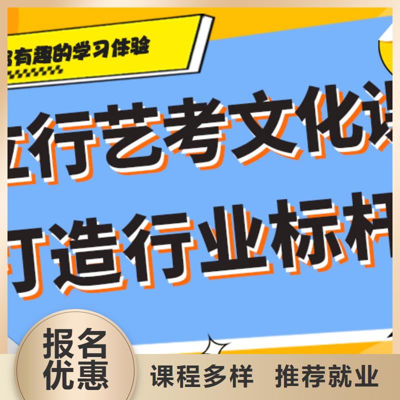 哪里好艺术生文化课补习机构精品小班课堂