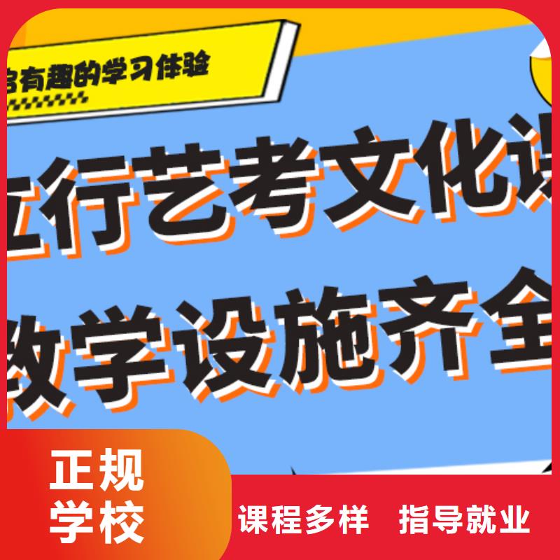 哪里好艺考生文化课补习机构温馨的宿舍