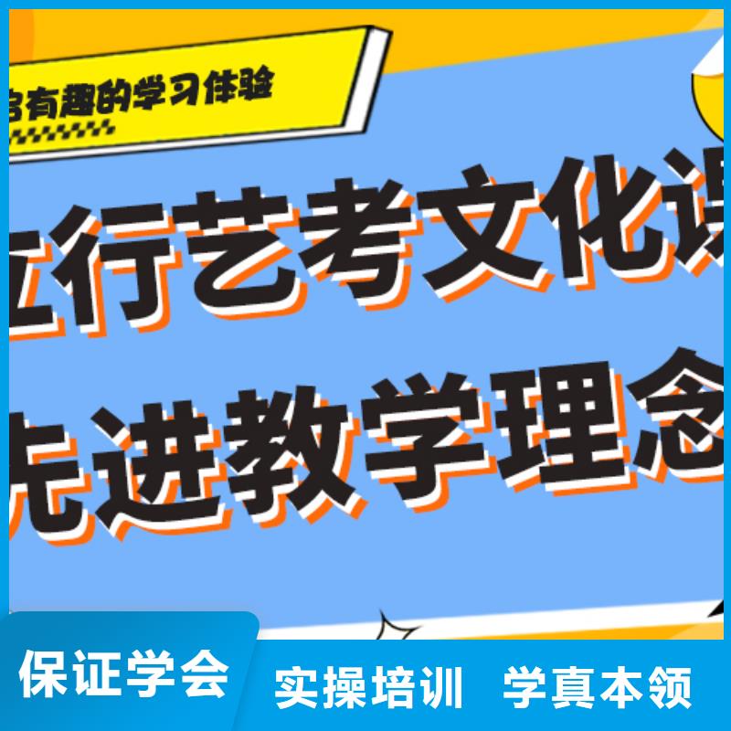 排名艺术生文化课辅导集训强大的师资配备