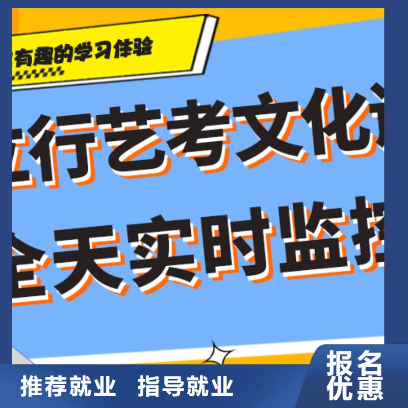 哪里好艺术生文化课补习机构精品小班课堂