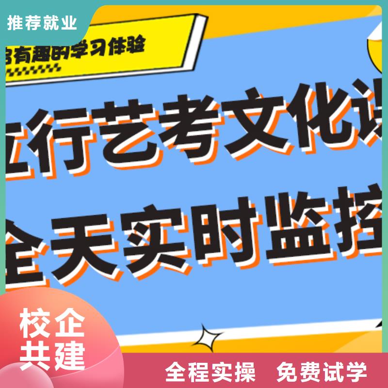 排名艺术生文化课辅导集训强大的师资配备